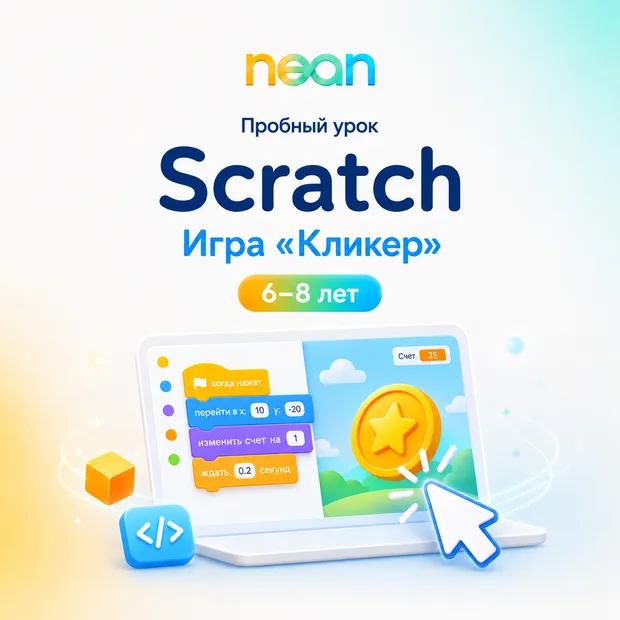 Интерактивная история